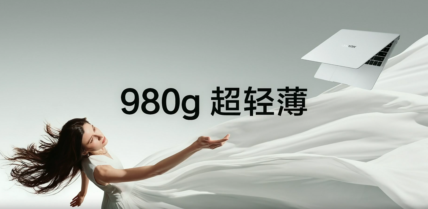 1kg 以内唯一 Ultra 9 笔记本：华为全新 MateBook X Pro 发布，11199 元起