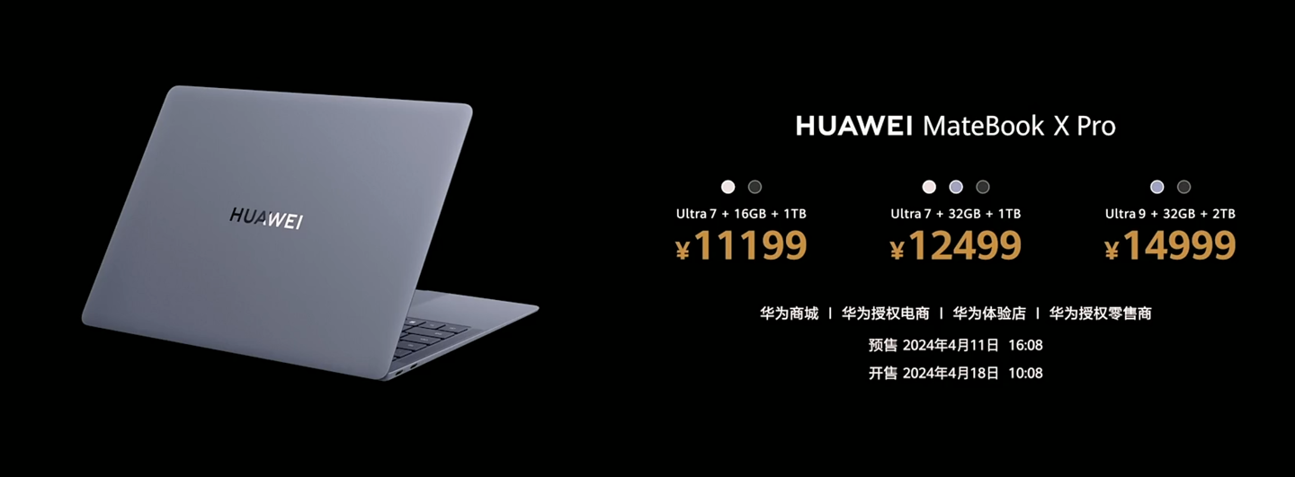 1kg 以内唯一 Ultra 9 笔记本：华为全新 MateBook X Pro 发布，11199 元起