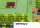 宝可梦晶灿钻石明亮珍珠怪力术怎么获得