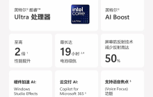 微软 Surface Pro 10、Surface Laptop 6 商用版已开售，9888/12288 元起