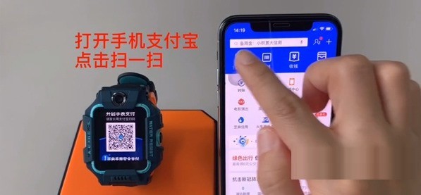 Bagaimana untuk mengecas semula jam tangan telefon Xiaotiantian z6 dengan Alipay_Cara untuk mengecas semula jam tangan telefon Xiaotiantian z6 dengan Alipay