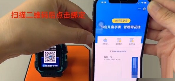 Bagaimana untuk mengecas semula jam tangan telefon Xiaotiantian z6 dengan Alipay_Cara untuk mengecas semula jam tangan telefon Xiaotiantian z6 dengan Alipay