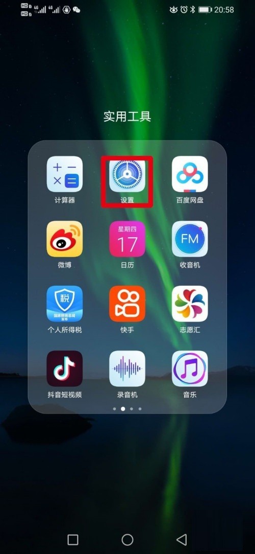 Alipay の支払い音声プロンプトを方言に変更する方法_Alipay の支払い音声プロンプトを方言に変更する方法