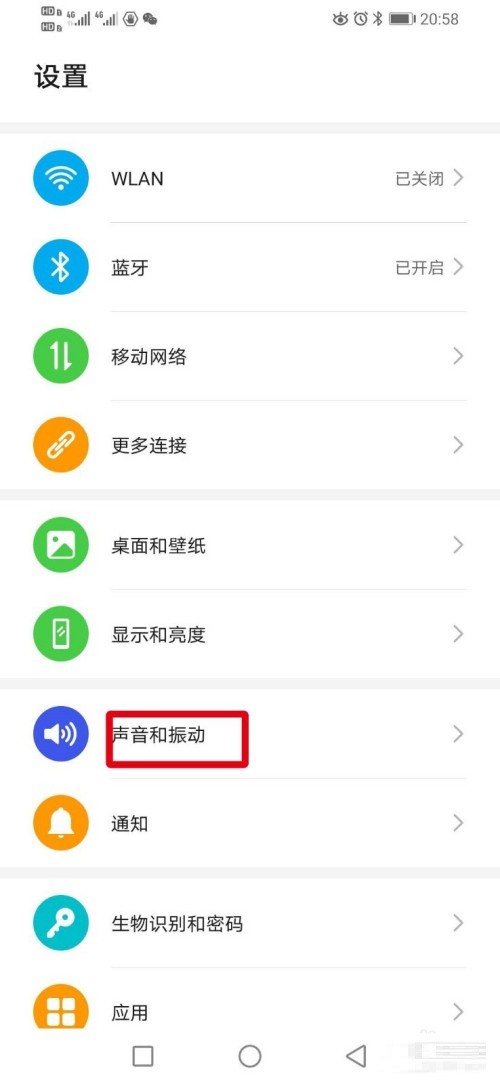 How to change Alipay’s payment voice prompts to dialects_How to change Alipay’s payment voice prompts to dialects