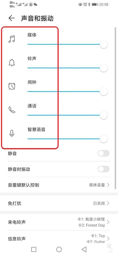 How to change Alipay’s payment voice prompts to dialects_How to change Alipay’s payment voice prompts to dialects