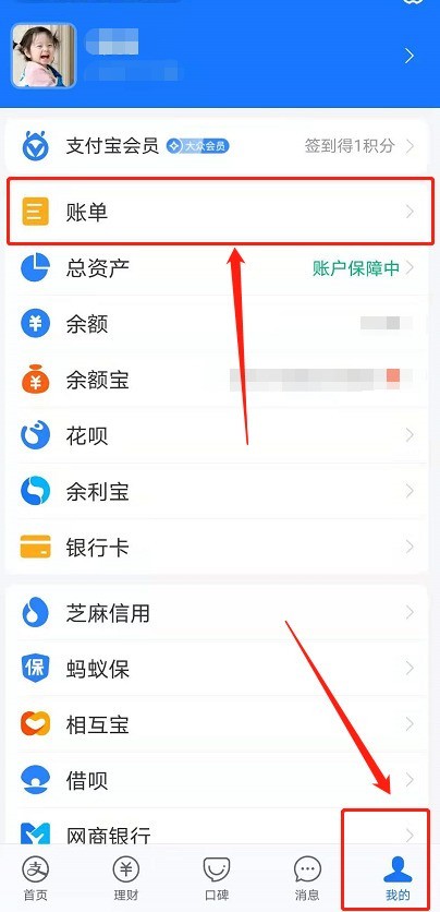 Alipay はどのようにトランザクション フロー証明書を発行しますか_Alipay のトランザクション フロー証明書発行に関するチュートリアル