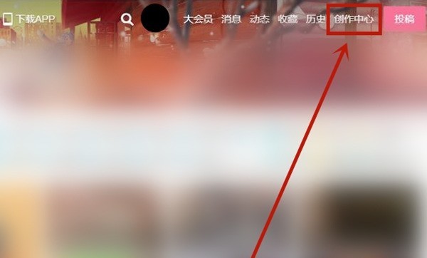 How to check the time you registered on station b_How to check the registration time on Bilibili