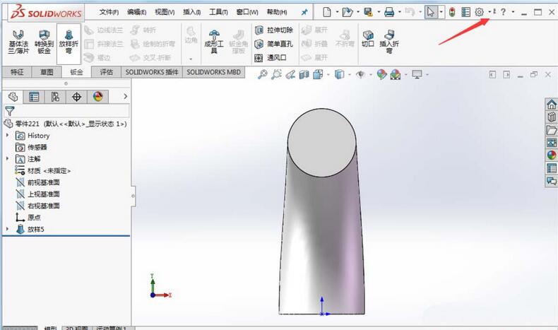 Solidworks でアクティベーション確認コーナー機能をオンにする詳細な手順