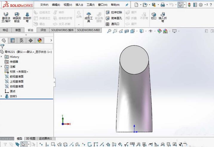 Solidworks でアクティベーション確認コーナー機能をオンにする詳細な手順