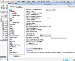 Detailed steps for turning on the activation confirmation corner function in Solidworks