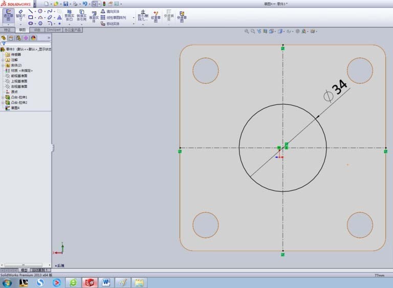 Étapes détaillées pour fabriquer un support de téléphone portable à laide de Solidworks