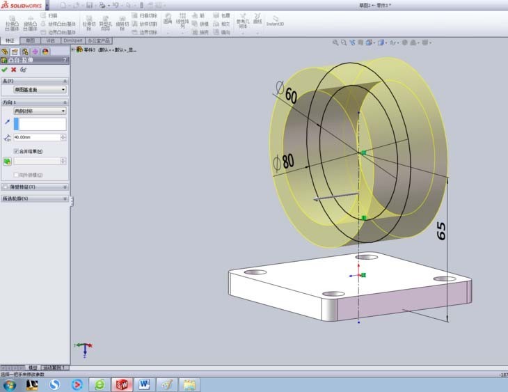 Étapes détaillées pour fabriquer un support de téléphone portable à laide de Solidworks