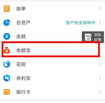 So sparen Sie Goldmünzen für alle bei Alipay_So sparen Sie Goldmünzen für alle bei Alipay