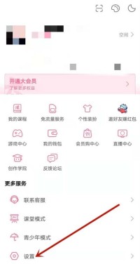 哔哩哔哩记忆弹幕开关状态怎么开_哔哩哔哩开启记忆弹幕开关方法