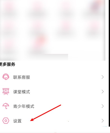 So deaktivieren Sie automatische Updates für Bilibili_Tutorial zum Deaktivieren automatischer Updates für Bilibili