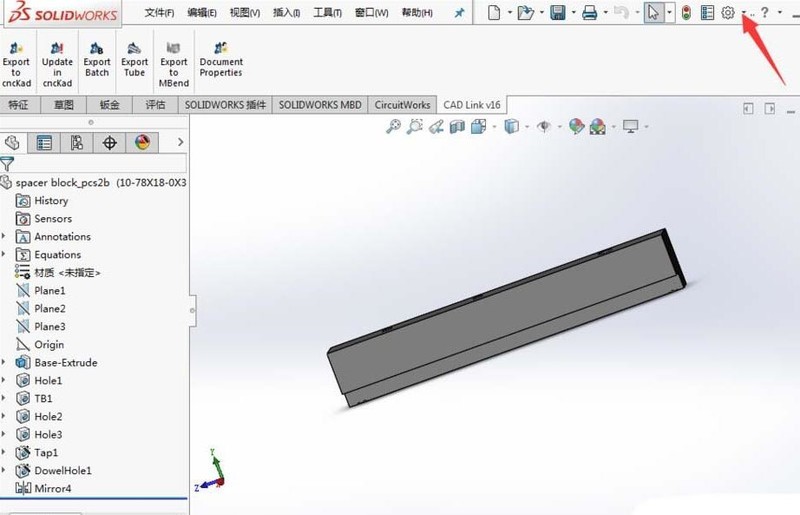 SolidWorks 스케치에서 정의되지 않은 색상 처리에 대한 튜토리얼