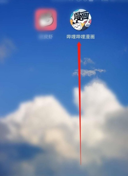 How to turn off the volume keys to control page turning in Bilibili comics_How to turn off the volume keys to control page turning in Bilibili comics