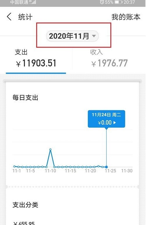 Alipay の年次報告書の見方_Alipay の年次報告書の見方