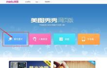 去除马赛克恢复原图手机软件（专杀模糊马赛克的软件）