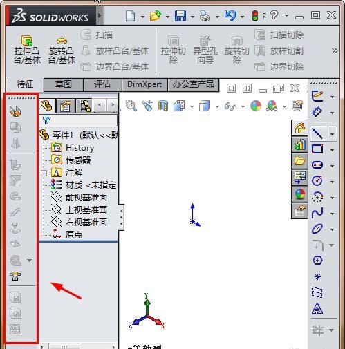 Solidworks製作鈑金盒子展開動畫的具體方法