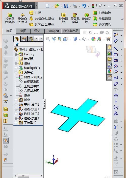 La méthode spécifique de création dune animation dexpansion de boîte en tôle dans Solidworks