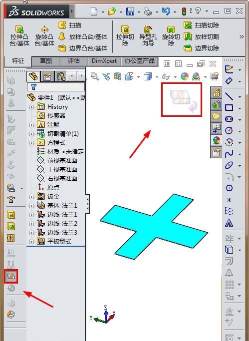 The specific method of making a sheet metal box expansion animation in Solidworks