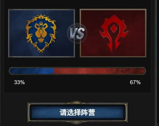 NetEase a annoncé le nombre de joueurs revenant dans World of Warcraft, la tribu a écrasé lalliance et Zhang Dong a fait allusion à lordre douverture du serveur