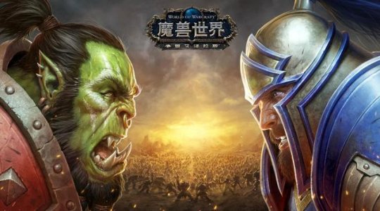 NetEase mengumumkan bilangan pemain yang kembali ke World of Warcraft, puak itu menghancurkan pakatan itu, dan Zhang Dong membayangkan perintah pembukaan pelayan