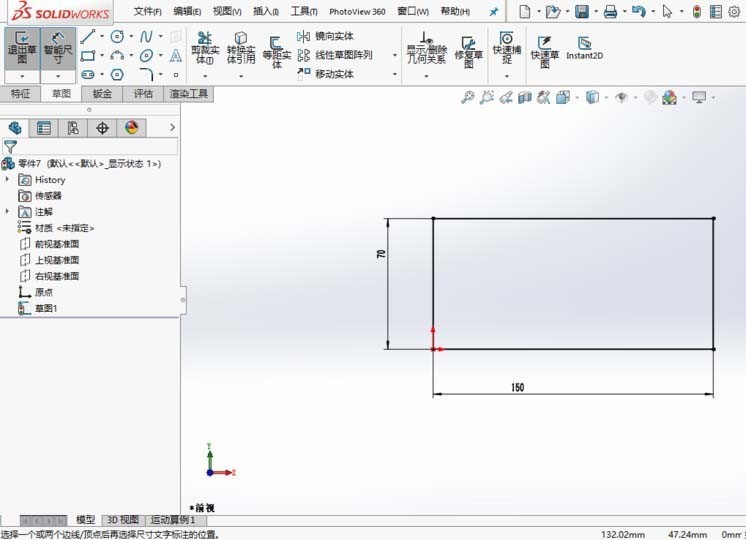 How to use Solidworks image command