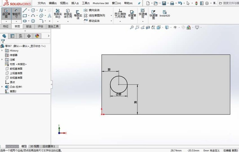 Solidworks鏡像指令使用操作方法