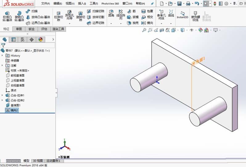 Solidworks鏡像指令使用操作方法