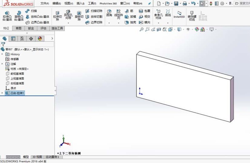 How to use Solidworks image command