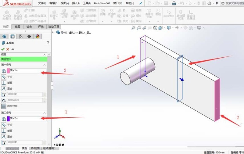 Solidworks イメージ コマンドの使用方法