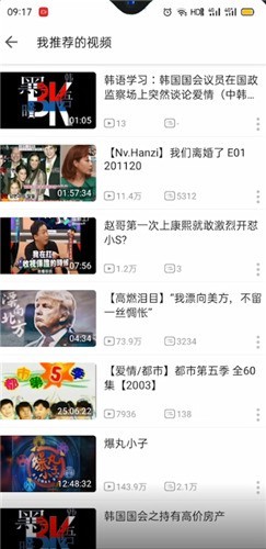 So stornieren Sie meine empfohlenen Videos auf Bilibili_So stornieren Sie meine empfohlenen Videos auf Bilibili