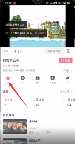 Bilibili 추천 동영상 취소 방법_Bilibili 추천 동영상 취소 방법