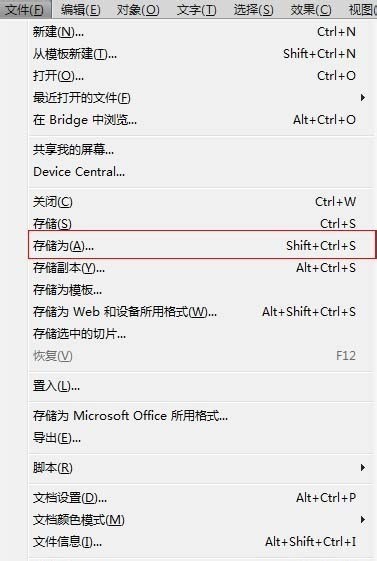 maya設計3D立體文字LOGO的方法介紹