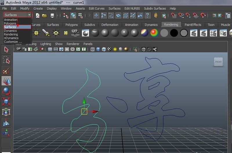 Introduction to the method of designing 3D text LOGO in maya