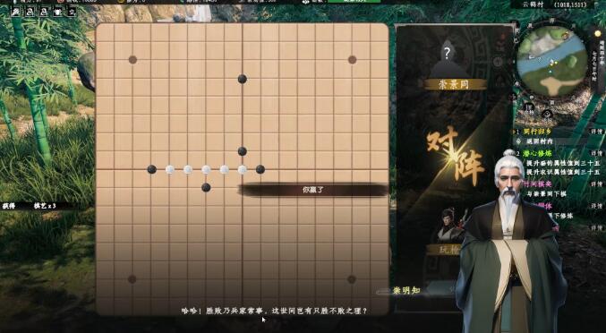 „Next Station Jianghu 2 Zhujian Chess Adventure Strategy Guide