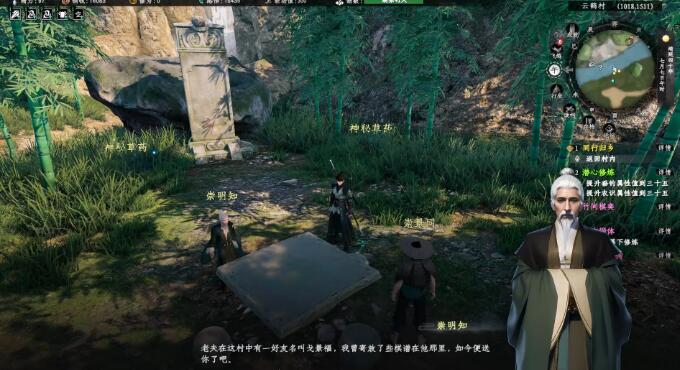 „Next Station Jianghu 2 Zhujian Chess Adventure Strategy Guide