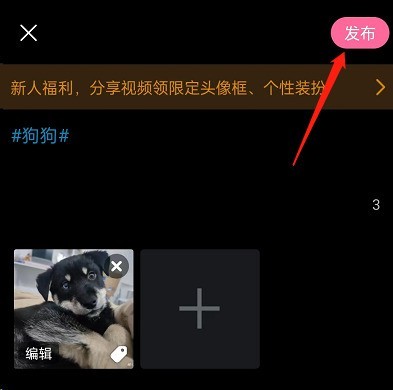 Bilibili 원고에 태그를 추가하는 방법_Bilibili 원고에 태그를 추가하는 방법에 대한 튜토리얼