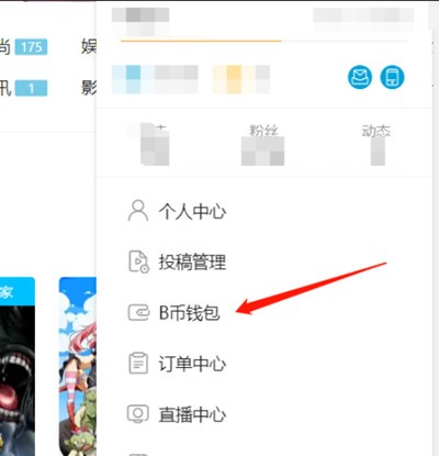 Cara mengeluarkan wang tunai dari akaun Bilibili Shell_Tutorial pengeluaran dari akaun Bilibili Shell