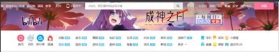 Bilibili Shell 계정에서 현금을 인출하는 방법_Bilibili Shell 계정에서 인출 튜토리얼