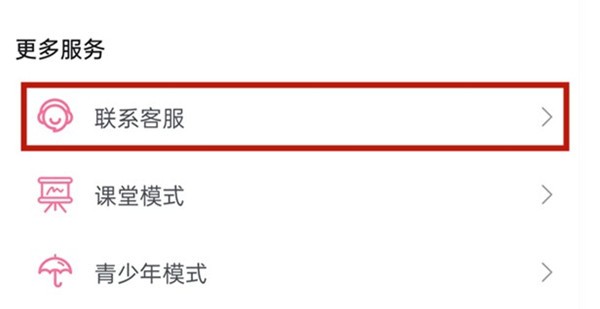 嗶哩嗶哩怎麼查詢註冊時間_嗶哩嗶哩查詢註冊時間的方法