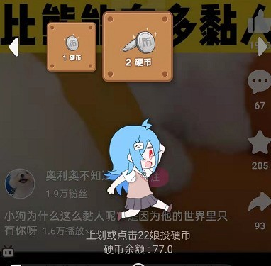 Où insérer des pièces dans la vidéo de lécran vertical Bilibili_Comment insérer des pièces dans la vidéo de lécran vertical Bilibili