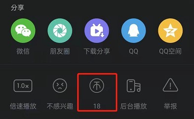 Bilibili 세로 화면 영상에서 동전 넣는 곳_Bilibili 세로 화면 영상에서 동전 넣는 방법