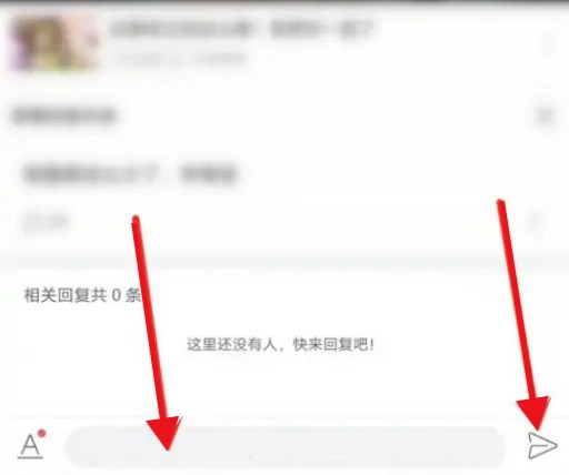 Comment répondre aux barrages sur Bilibili_Comment répondre aux barrages sur Bilibili