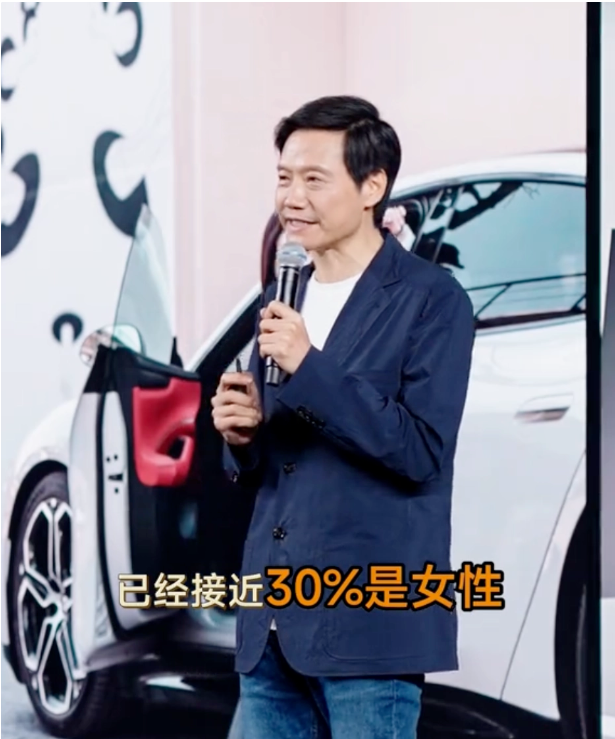 Lei Jun released data: Xiaomi SU7 female car buyers account for nearly 30%