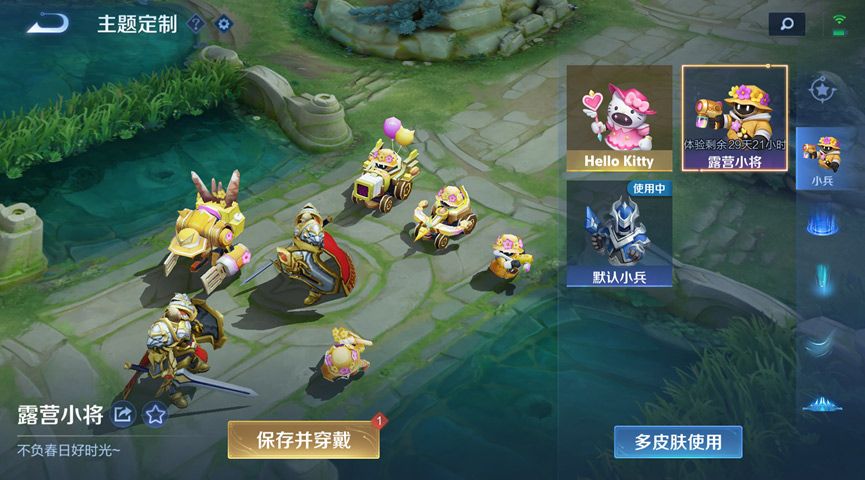 Introduction au gameplay du combat Kuromi King of Glory