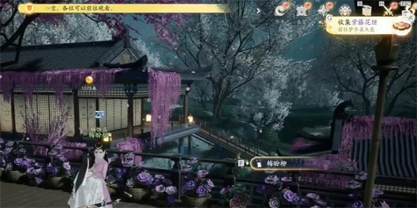 Panduan untuk mengumpul kek bunga wisteria dalam The Condor