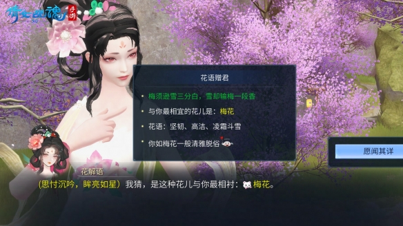 It has been a dream for eight years, and the sunset clouds have returned! A Chinese Ghost Story mobile game Luoxiafeng Construction Diary is online, and the dating destination is about to open